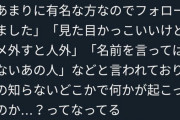 ミリマス筆頭P、バンナムの行動に義憤