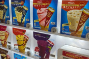 韓国人「韓国人が理解不能の『日本で絶大な人気を誇るアイス』がこちら」売上1位の結果に驚愕　韓国の反応