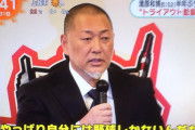 清原和博「俺には野球しかない」