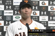 大城卓三（巨）.317 8本　30打点 ops.902←こいつが話題にもならない理由w