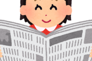 【これマジ？】日本の新聞がなくなる日「この20年で2000万部激減」