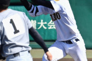 鳴門高校←こいつが甲子園で影薄い理由