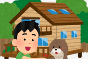 諸事情で山に建ってる家に住んでんだけどカワウソとかイノシシとかいてワロタ