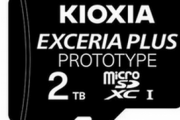 【朗報】2TBのmicro SDカードが登場！大容量化でPS5が不要に