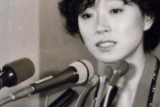 【闇深】中森明菜が近藤真彦宅で自殺未遂…「金屏風前会見」がヤバすぎる