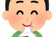 【朗報】ワイとジッジの餅だけクッソ大きい