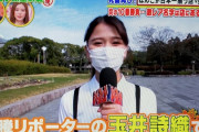 ｢秀島さん しおりんって言った(笑)」｢場繋ぎが相変わらずうまい」｢有能なアシスタント」玉井詩織出演『沸騰ワード10』実況まとめ！