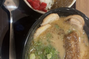 【速報】サービスエリアのラーメン、美味すぎるWWWWWWWWWWWWWWWWWWWWWW