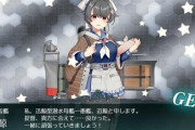 【艦これ】食えば出る！　