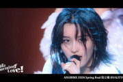 【動画】アンジュルム『BaBaBa Burning Love！』ANGERME 2026 Spring final 陰と陽 DUALITY Live Ver.