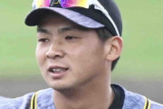 阪神感染収まらず　井上広大が新型コロナウイルス陽性で２軍キャンプ参加選手８人目