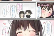 【画像】結婚したらこの漫画みたいな生活が待っているという現実ｗｗｗｗｗ