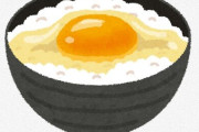 外国人さん『”卵かけご飯”美味いのに日本でしか食べられないのか…』