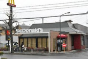 マクド店員も感染！！！ #速報 |  コロナバーガー入りましたー  |  グラコログラコログラコログラコロ