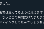 【動画】ひろゆきさんの基地騒動とうとう大事になる、怒った団体が抗議のためにABEMA前に座り込みへ