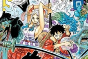漫画『ワンピース』最新98巻で全世界累計発行部数が4億8,000万部を突破！桁が違う