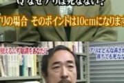 人間はどれくらいの高さから落ちると死んじゃうの？