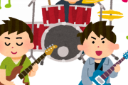 【悲報】バンドの組み方、全く分からないｗｗｗｗｗｗｗｗ