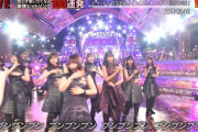 【乃木坂46】悲報…与田ちゃん、お腹周り凄い事に・・・