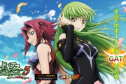 【新台】サミー「パチスロ コードギアス 反逆のルルーシュ3 C.C.&Kallen ver.」公式HP公開きたあああああああああ！すべてのボーナスにGATの力を