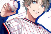 【？】ヤクルトスワローズの乙女ゲーム「My9Swallows TOPSTARS LEAGUE」発売決定ｗｗｗｗｗｗ
