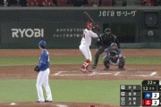 中日、１，２塁から敬遠→サヨナラ押し出しｗｗｗｗｗｗｗｗｗｗ