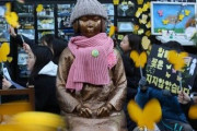 【韓国の反応】韓国憲法裁、27日に慰安婦合意の違憲判断へ