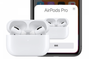 Apple WatchとAirPods Pro買った結果ｗｗｗｗｗ