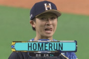 【vsオリックス】日ハム上沢、飛翔…