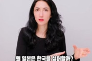 韓国人「白人美女が解説！」何故日本人は韓国人を嫌うのか？　韓国の反応