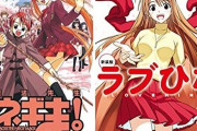 漫画家・赤松健先生、天才だった「最初から国が金を出してもいい作品はできない。ヒットした作品だけを支援する。」