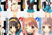 ラノベってハルヒとレールガン以外に代表的な作品あるんけ？