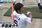 【徹底議論】中日・平田はなぜスラッガーになれなかったのか…？