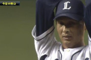 「西武ライオンズのエース」と聞いて真っ先に思い浮かべる投手は？