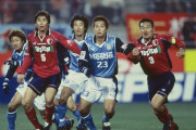 1998年～2002年ごろのJリーグの思い出