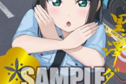 【ラブカ】黒澤ダイヤさん、ギルキスに加入【ラブライブ！サンシャイン!!】