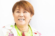 【M-1グランプリ審査員に初就任】山田邦子の就任にネットでは「納得の人選！」「激アツすぎ」の声