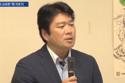日本の自民党の巧妙な組み分け「韓国はどの陣営なのか…北・中・ロの味方ではないか」＝韓国の反応