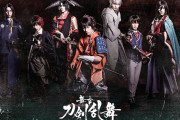 舞台『刀剣乱舞』シリーズ初主演となる肥前忠広・南海太郎朝尊らを含めた刀剣男士7振りのビジュアル解禁！