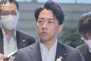 環境省で育休申請のハンコ廃止　小泉大臣が表明