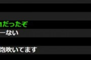 【朗報】未来人を信じたTwitter民、2300万円を当ててしまう