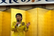 福島みずほ党首、都内ホテルで政治資金パーティー 高市政権批判「あたしネットで大人気なの！」