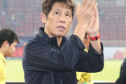 タイサッカー協会が西野朗監督の契約終了を発表。解任理由は「目標を達成できなかったため」