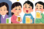 社会人「ぶっちゃけ今でも酒飲めない人で出世する人は少数派やで」←これ