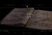 バイオハザードの日記の書き方おかしいやろ