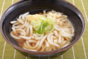 うどんの美味しい食べ方に自信ニキきて