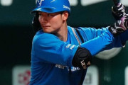 清宮幸太郎 打率.175→.667「完全に覚醒した」　突如“変身”の25歳は「神すぎてやばい」