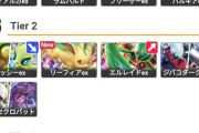 【ポケポケ】フリーザー単がTier1に電撃復帰