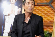 矢沢永吉『嵐にしやがれ』で6年ぶりバラエティー出演「嵐に会いたかったから」