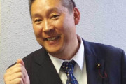 立花孝志「今まで立候補した人はガラクタだった。見た目も悪く学歴も無い」と今までのN国議員をﾎﾞﾛｸｿ